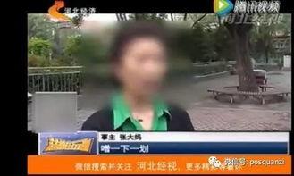 张大妈爆料视频大全集下载,揭秘生活百态，笑料横生  第2张