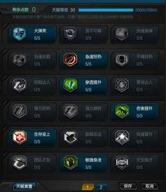 逆战极寒冰神爆料视频,全新角色与技能大揭秘