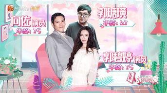 电视剧闪婚在线观看,甜蜜邂逅，爱情速递  第3张