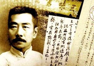 鲁迅最新爆料视频大全下载,揭秘文学巨匠的幕后故事  第2张