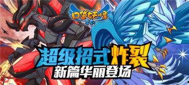 口袋妖怪复刻最新爆料,全新爆料揭示神秘进化与未知技能 第3张 口袋妖怪复刻最新爆料,全新爆料揭示神秘进化与未知技能 第3张