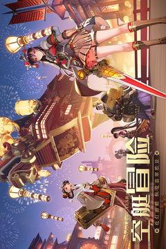 空之要塞启航动画最新爆料合集,最新爆料合集深度解析,揭秘神秘世界与英雄征程 第3张 空之要塞启航动画最新爆料合集,最新爆料合集深度解析,揭秘神秘世界与英雄征程 第3张